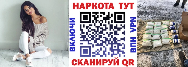 Купить Буинск Бошки Шишки  Галлюциногенные грибы  Меф мяу мяу 