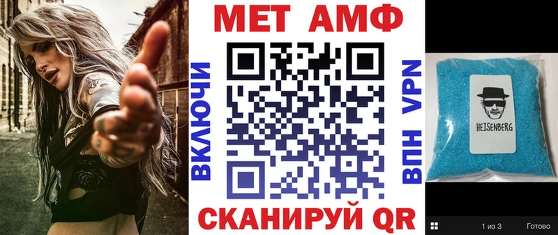 кракен маркетплейс  Буинск  Амфетамин Premium 