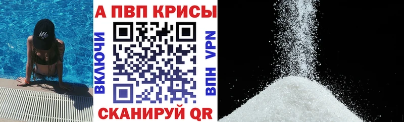 блэк спрут ТОР  Буинск  Alpha-PVP крисы CK 