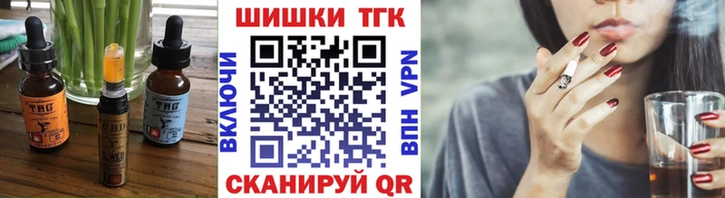Печенье с ТГК конопля  купить наркотики цена  Буинск 