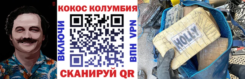 COCAIN 99%  Буинск 
