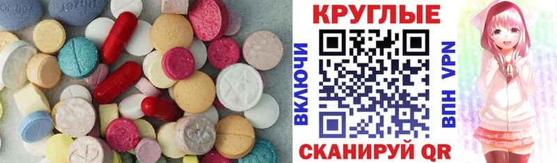дарнет шоп Буинск МЕГА рабочий сайт ЭКСТАЗИ диски