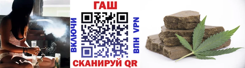 ГАШ гашик  цены   Буинск 