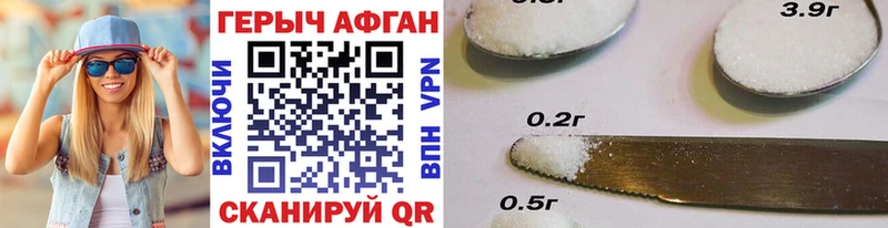 ГЕРОИН афганец  закладка  Буинск 