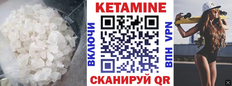 сколько стоит  Буинск  Кетамин ketamine 