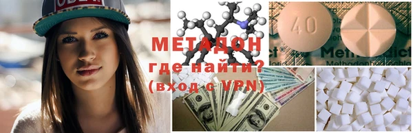 молекула духа Семикаракорск
