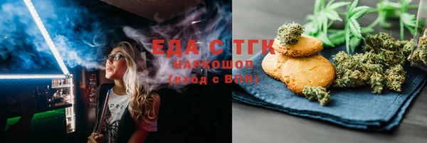 стаф Балахна