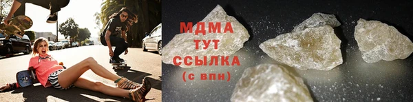стаф Балахна