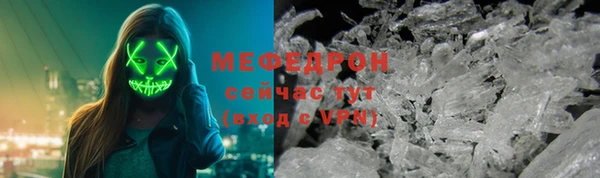 стаф Балахна