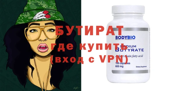 стаф Балахна
