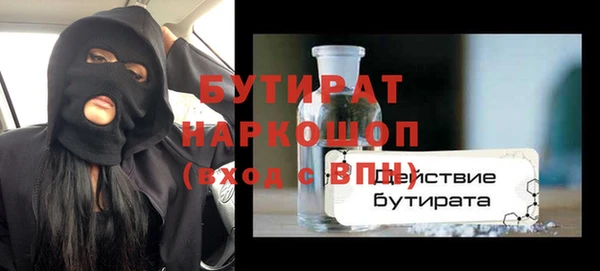 не бодяженный Балабаново