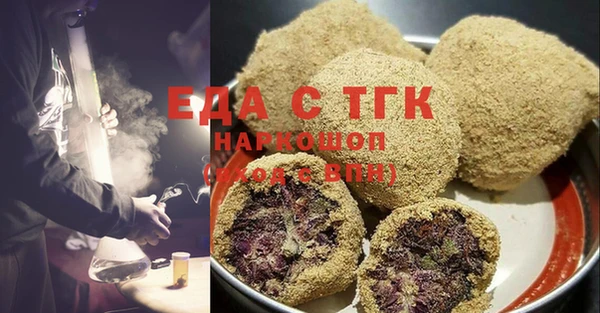 стаф Балахна