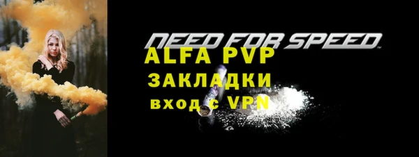 не бодяженный Балабаново
