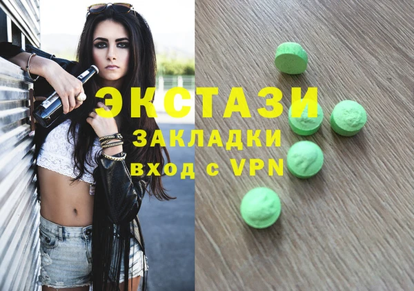 стаф Балахна