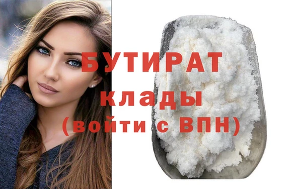 стаф Балахна