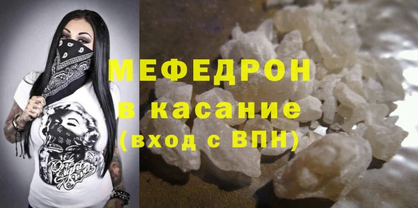 стаф Балахна