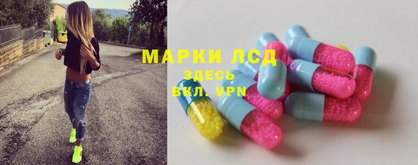 стаф Балахна