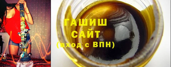 стаф Балахна