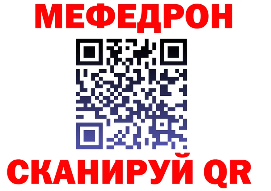МЯУ-МЯУ VHQ ТОР маркетплейс MEGA Буинск