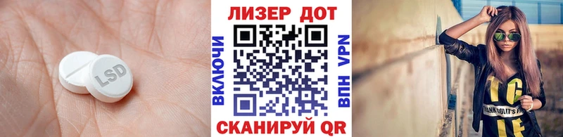 Лсд 25 экстази ecstasy  Буинск 