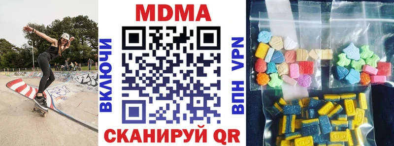 МДМА crystal  Буинск 
