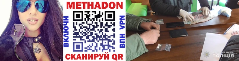как найти закладки  Буинск  МЕТАДОН мёд 