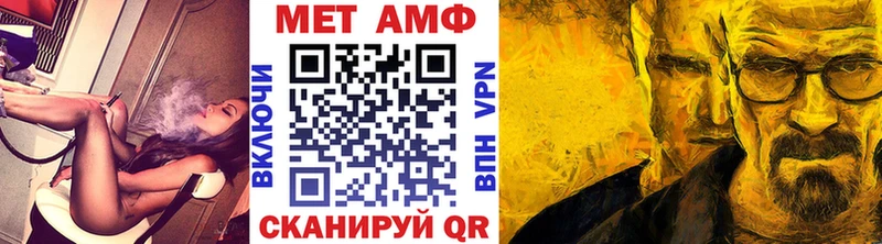 МЕТАМФЕТАМИН Methamphetamine  где купить   Буинск 