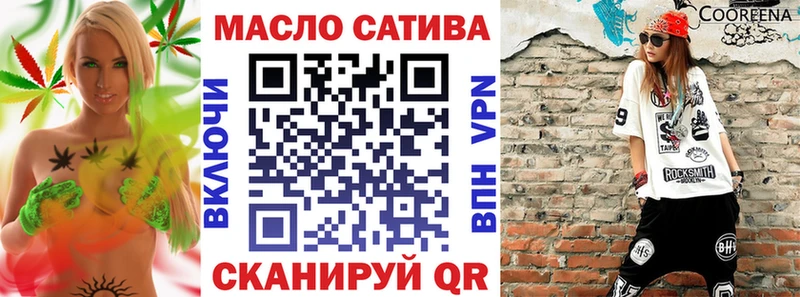 ТГК гашишное масло  купить  цена  Буинск 